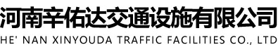 郑州开云唯一官网-开云（中国）
